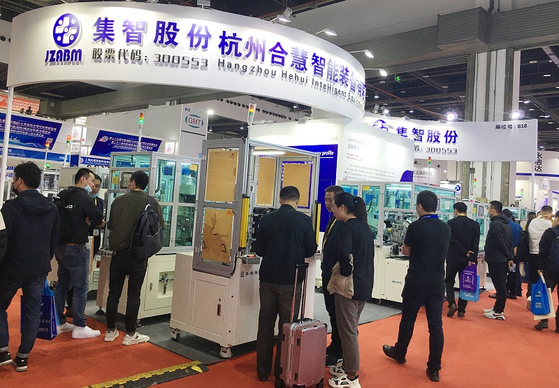 和记娱乐官网平衡机参加上海国际小电机展