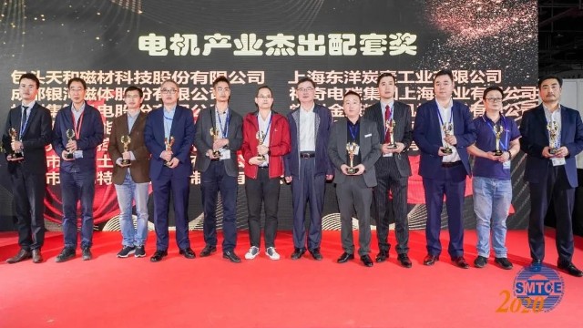 和记娱乐官网平衡机参加上海国际小电机展